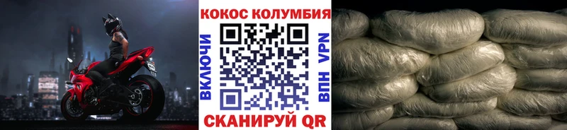 Что такое Анадырь A PVP  Меф мяу мяу  COCAIN 