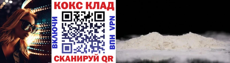КОКАИН 97%  Анадырь 
