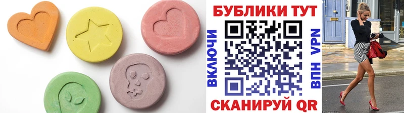 купить наркотик  Анадырь  ЭКСТАЗИ таблы 