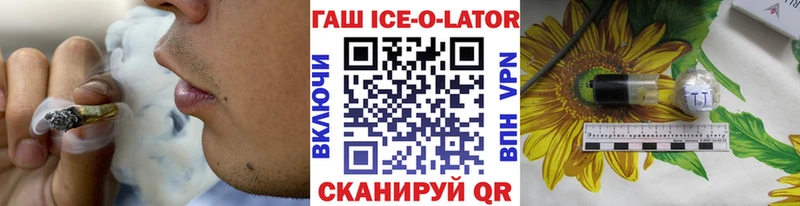 ГАШ Изолятор  наркотики  Анадырь 