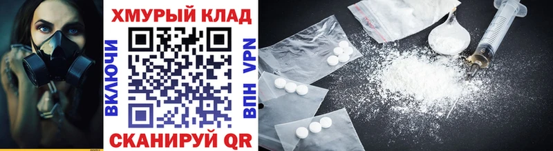 Героин белый  ОМГ ОМГ ссылка  Анадырь 