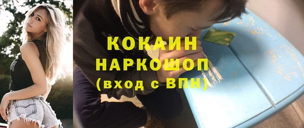 бутик Абдулино