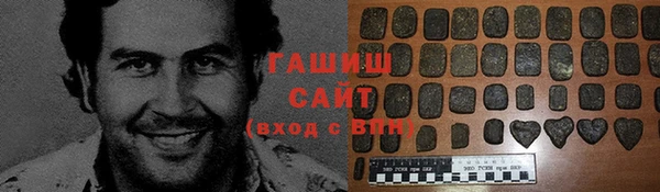 бутик Абдулино