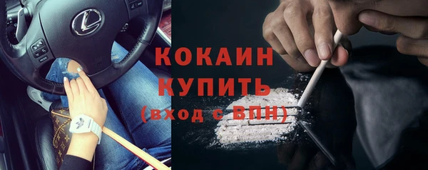 кокаин Абинск