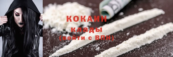 эйфоретик Саяногорск