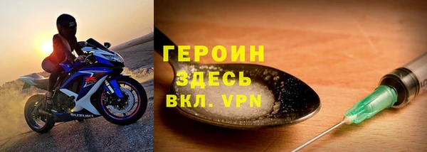 бутик Абдулино