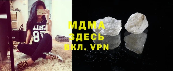 кокаин Абинск