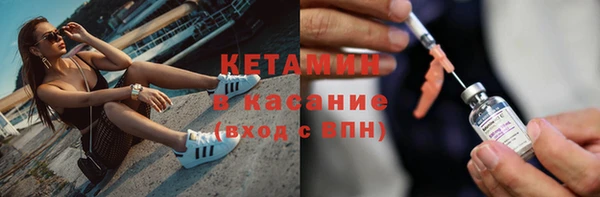 бутик Абдулино