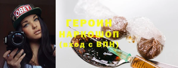 бутик Абдулино