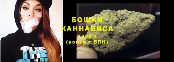 бутик Абдулино