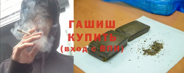 бутик Абдулино