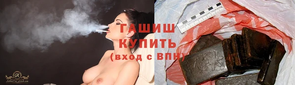 эйфоретик Саяногорск