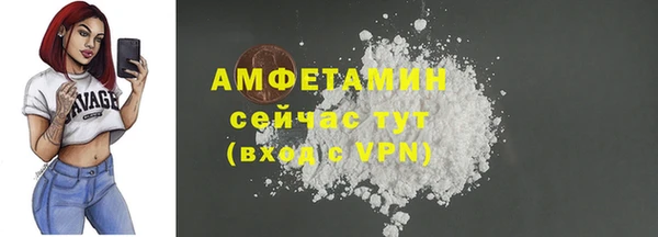 кокаин Абинск