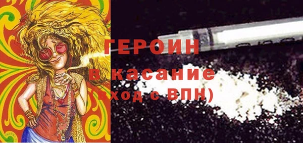 эйфоретик Саяногорск