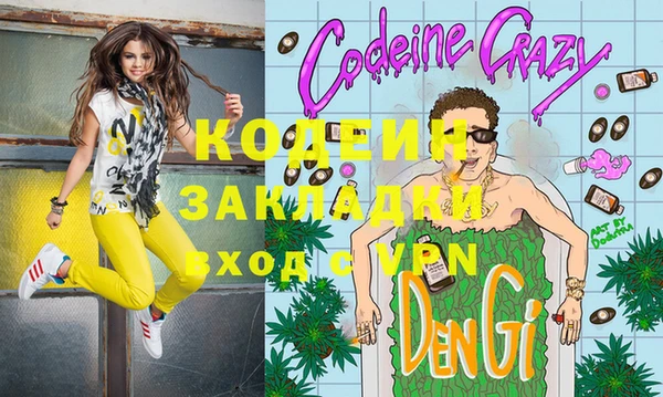 первитин Сафоново