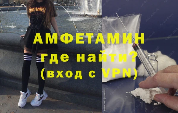 бутик Абдулино