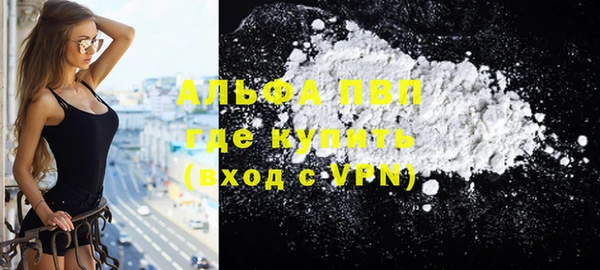 бутик Абдулино