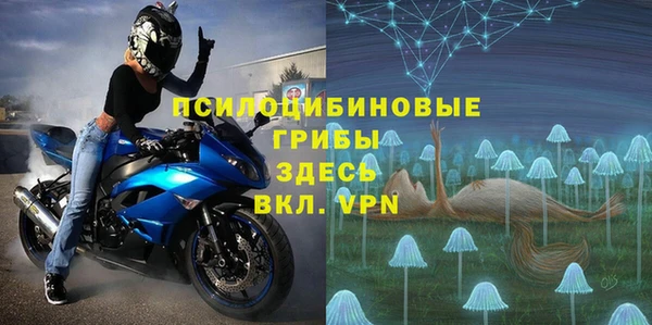 кокаин Абинск