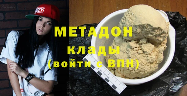 бутик Абдулино