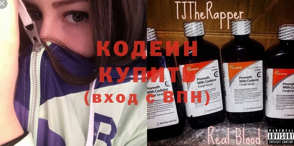 кокаин Абинск