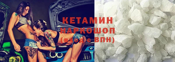 кокаин Абинск