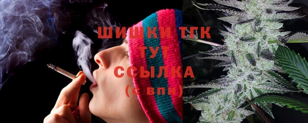 первитин Сафоново