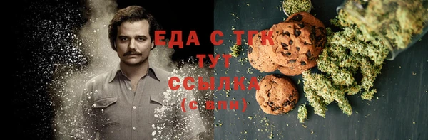 первитин Сафоново