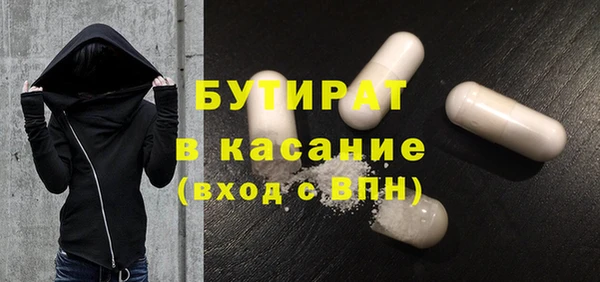 первитин Сафоново