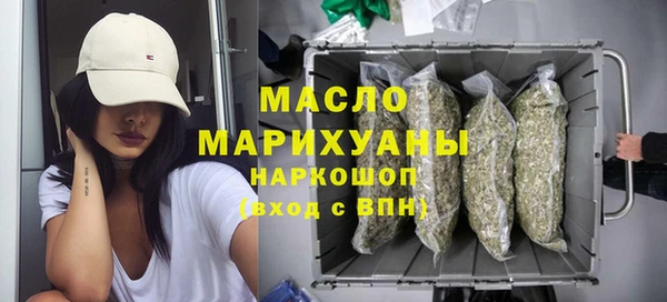 первитин Сафоново