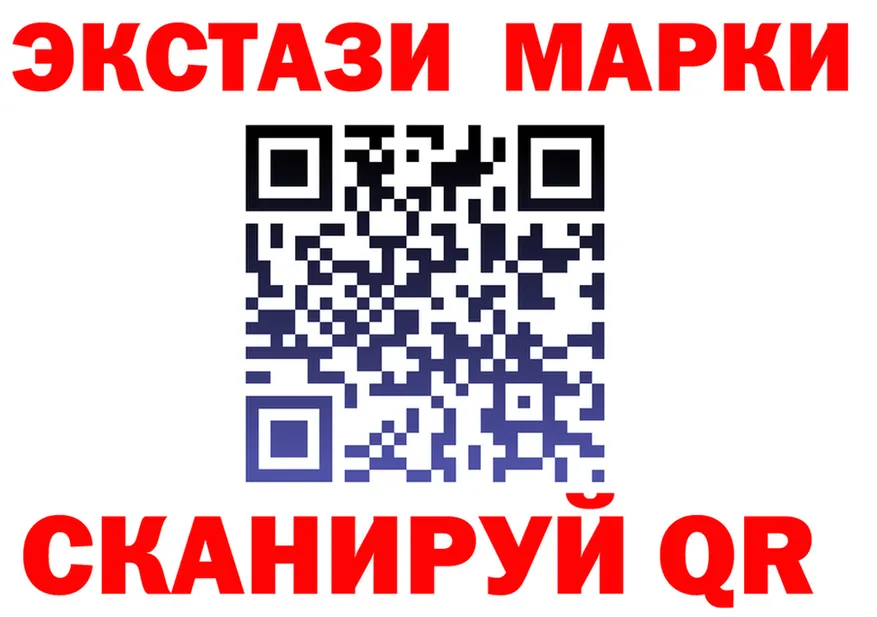 Ecstasy 300 mg как войти это hydra Анадырь