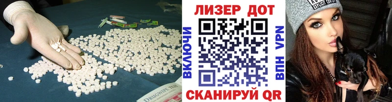 гидра tor  Анадырь  ЛСД экстази ecstasy 