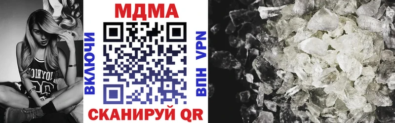 наркотики  Анадырь  MDMA Molly 