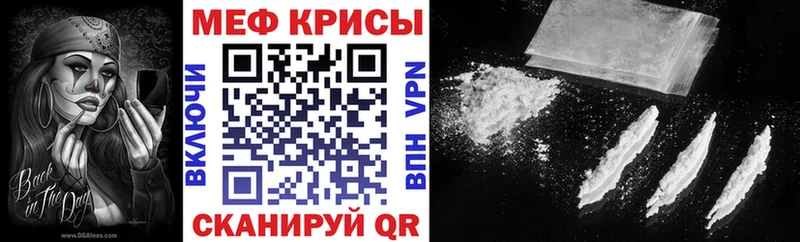Меф VHQ  Анадырь 