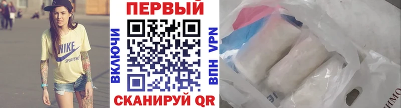 Первитин винт  Анадырь 
