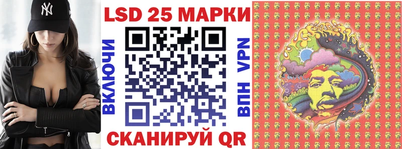 Марки N-bome 1500мкг  Анадырь 