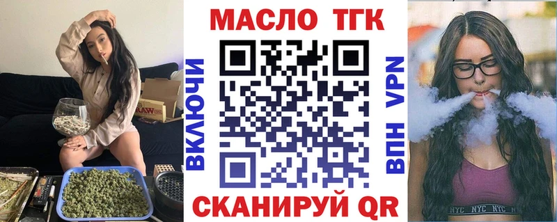 Дистиллят ТГК Wax  купить   кракен вход  Анадырь 